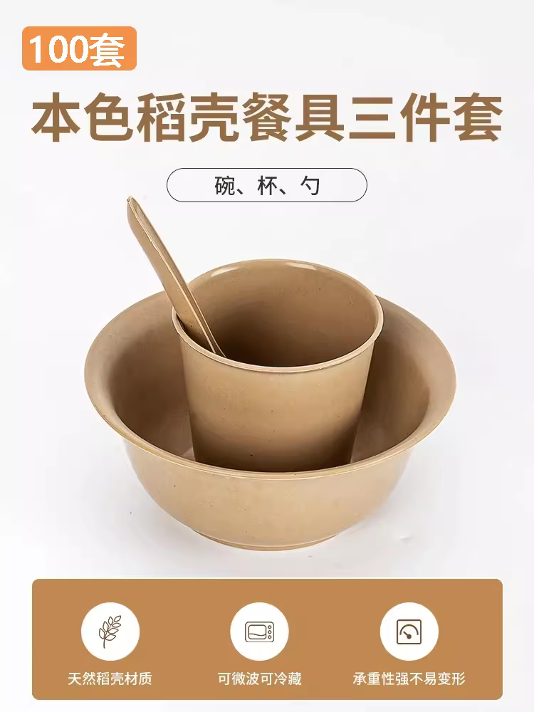 100 세트 [대량 3 세트] 350ml 그릇 컵 숟가락