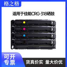 ��֮�����ü���CRG-318����LBP-7200C  7680 8330  8340 418����