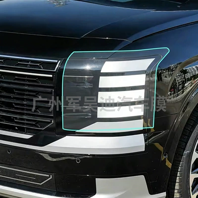 the 2026 Hyundai Palisade Model, Car paint protective film