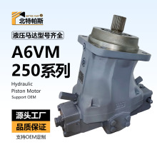 A6VM250HD2G�����R�_�߉���ʿ��Һ���R�_����荙C���d���̙Cе��