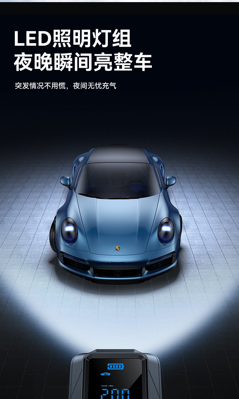New Car Air Pump Wireless Car Portable Air Pump Electric Car Tire High Pressure Inflator