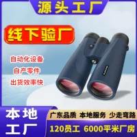 SUNCORE Shuangguang Rhino 10X50/12X50 Бинокль HD с высоким увеличением, красная пленка, наблюдение на открытом воздухе, в наличии