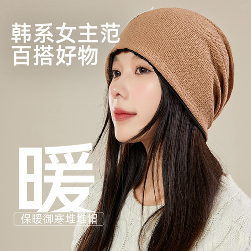 Dui Dui Hat Women's Ins Autumn and Winter Embroidered Letter Baotou Hat Japanese Versatile Face Showing Small Warm Knitted Confinement Hat