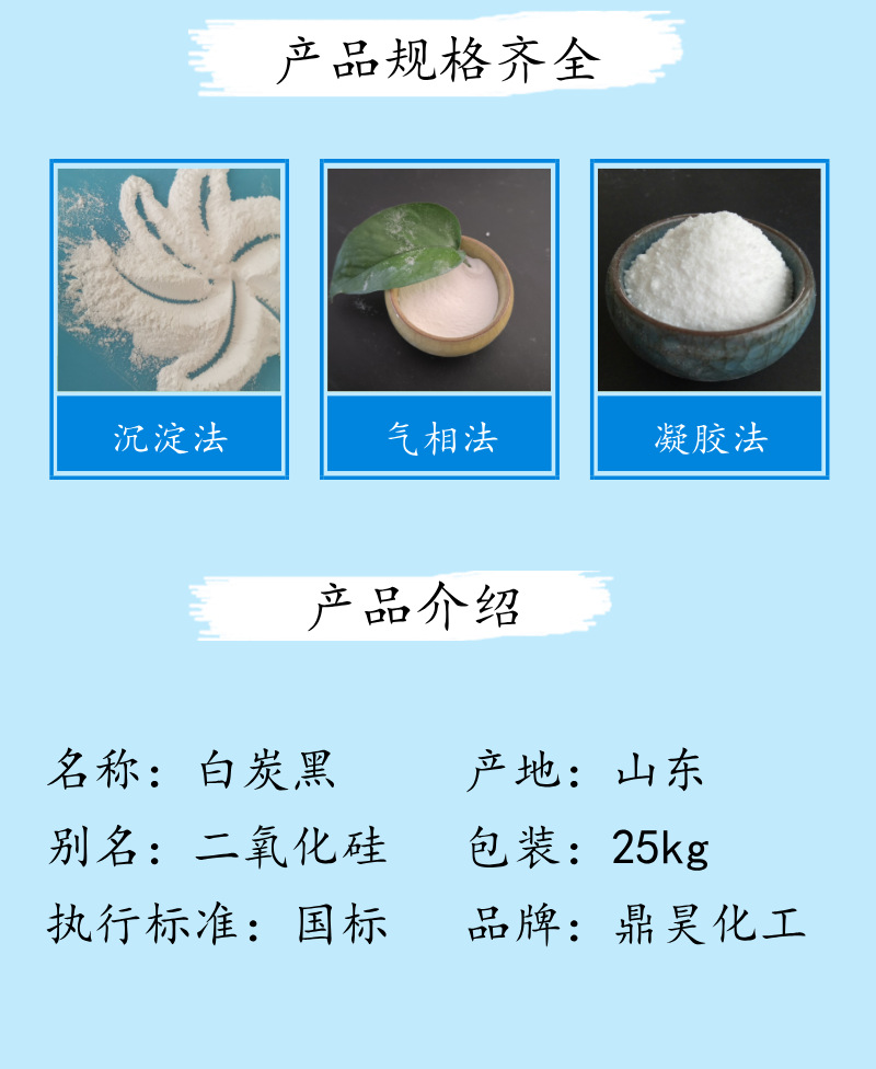 副本_招聘宣传渐变质感风海报_02