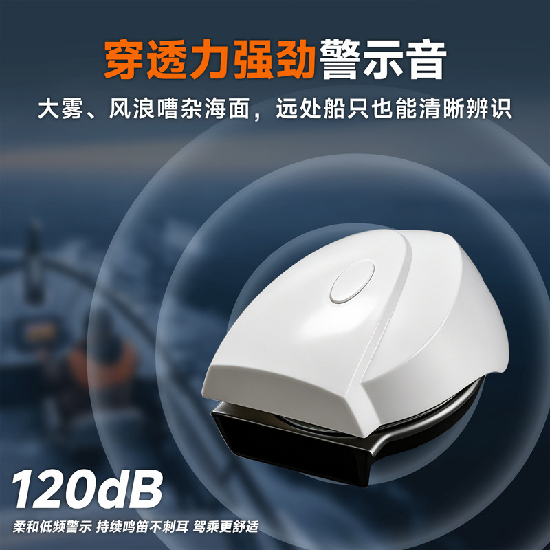 Fabin Super Loud Snail Horn for Speedboats, Yachts, and Motorboats, 304 Stainless Steel Boat Horn, 12V Electric Horn, High Volume Fabin Super Loud Snail Horn for Speedboats, Yachts, and Motorboats, 304 Stainless Steel Boat Horn, 12V Electric Horn, High Volume