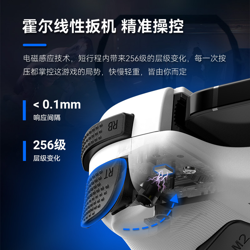 D11拉伸游戏手柄无线蓝牙霍尔扳机宏背键Switch安卓IOS串流手柄PC|undefined