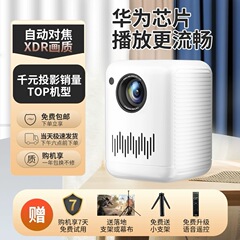 家庭用屋外高精細度自動フォーカスプロジェクター無線スクリーン5gデュアル周波数ステレオサラウンドプロジェクター