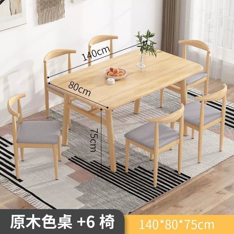 【加厚】餐桌快餐店长方形餐桌椅组合家用商用简约原木色吃饭桌子|undefined