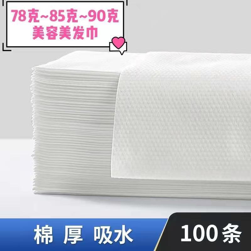 Beauty Salon Barber Shop Disposable Towel Shampoo Turban Hair Salon Hair Wiping Absorbent Headband Cotton Jacquard