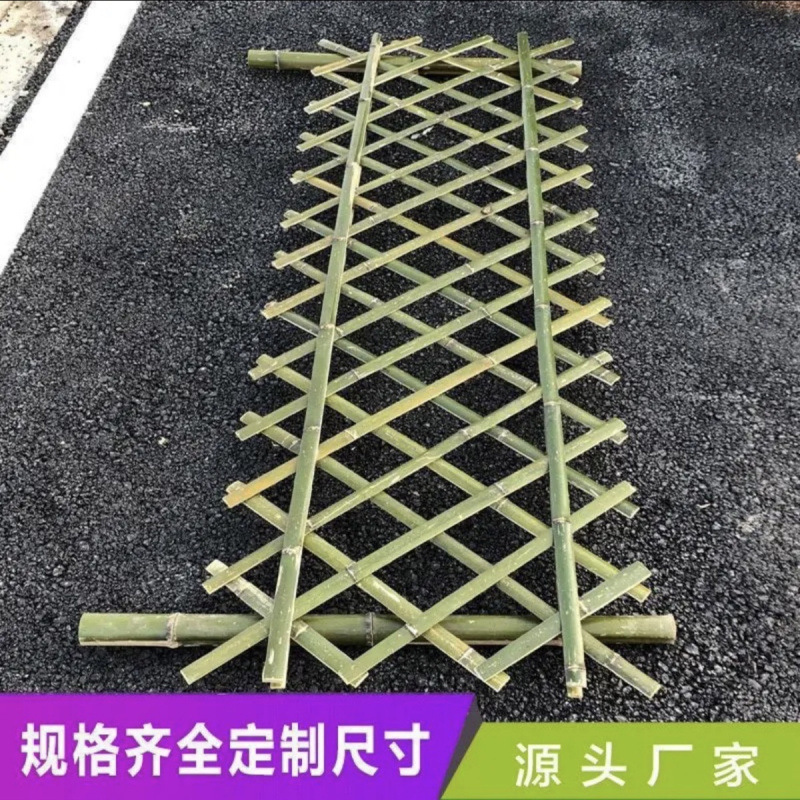 竹篱笆栅栏花园伸缩围栏户外庭院小菜园室外民宿围墙护栏爬藤支架