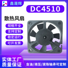 DC4510ֱ�����ȹ��麬��12V24V��ʪ�����ڻ�ʶ������������������