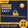 工业电控定制方坯磁力吊