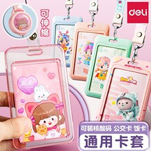 ����ѧ������֤�����׶�԰������У԰����������֤����������ͨ