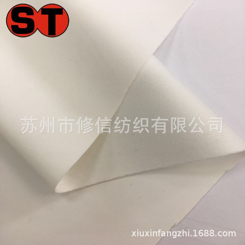 无硫米黄线纹PU膜 手掌PU涂层 专供无尘车间防尘防静电手套线纹PU