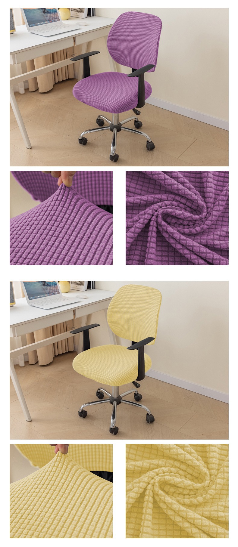 Separate Chair Cover Elastic Corn Kernel Solid Color Office Chair Cover Household Computer Swivel Chair Cover Dust-proof Seat Cover