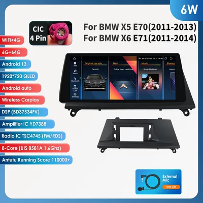 Cross-Border Suitable for 11-14 DVD Navigation - 664g-wifi4g-lte-version-8581a-carplay-eight-cores-1025inch-suitable-for-11-14-bmw-x5-e70-x6-e71