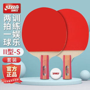 �t�pϲ��DHS��II��-S ƹ������ ֱ�Č���Ӗ���ʘ�����һ�����b