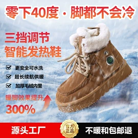 女式雪地靴;暖脚宝;烘鞋器干鞋器