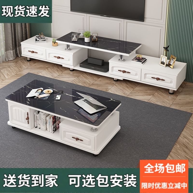 电视柜茶几组合套装现代简约伸缩钢化玻璃轻奢小户型客厅电视机柜|undefined