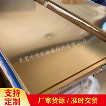 黄铜板 H62半硬黄铜软态黄铜带钵子锣用黄铜1.5mm 2mm 2.5mm