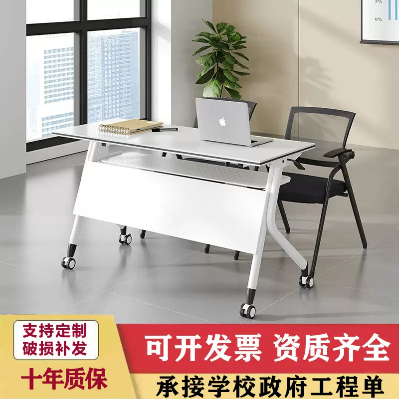 折叠培训桌椅可移动会议桌组合双人辅导班学习课桌长条桌办公拼接