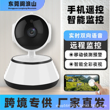 ����V380С���z���^����z��C�B�֙C�h�̼��ßo��wifi�W�j�O����