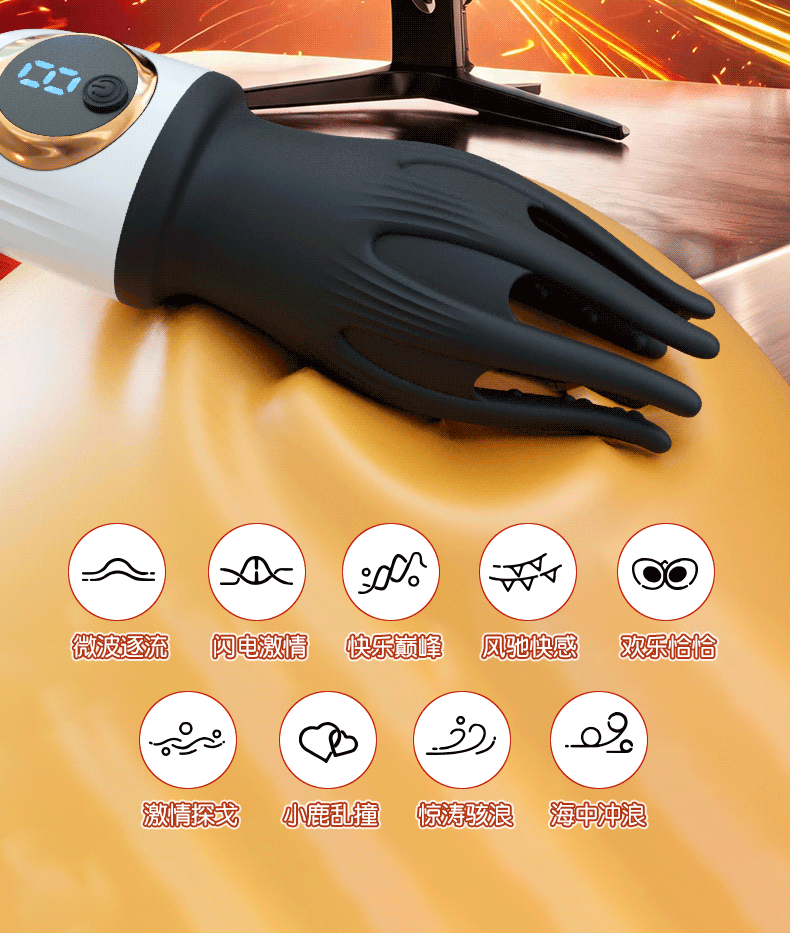 Swinging Magic Hand Powered Male Masturbator with Rotating Vibration and Glans Massage — detail image 10