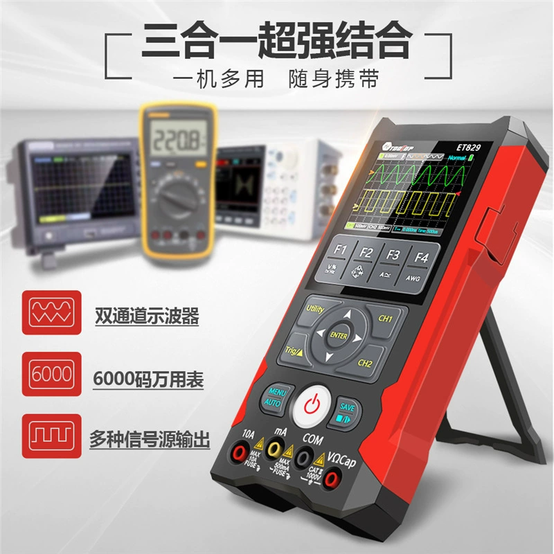 Осциллограф TOOLTOP ET829 + генератор сигналов + мультиметр «три в одном», полоса пропускания 80 МГц, 250 мс/с