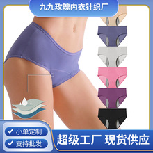 跨境外贸欧美大码女士生理内裤经期前后加宽防漏中高腰透气孔舒适