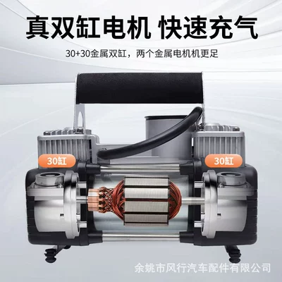 Portable Car Tire High Power | Hava nasosu
