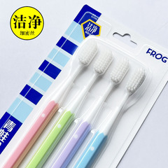 青蛙護齒牙刷4支裝成人男女大刷頭 牙縫清潔大頭軟毛情侶家用刷牙
