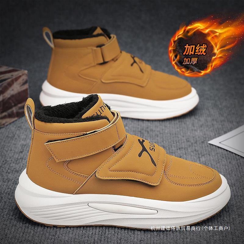 Gao Gang men's shoes plus velvet thickened sports casual waterproof…