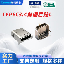 TYPE C 3.4 ǰ����N L=11.1 PH=5.0����߅�_�L2.4�B����USB