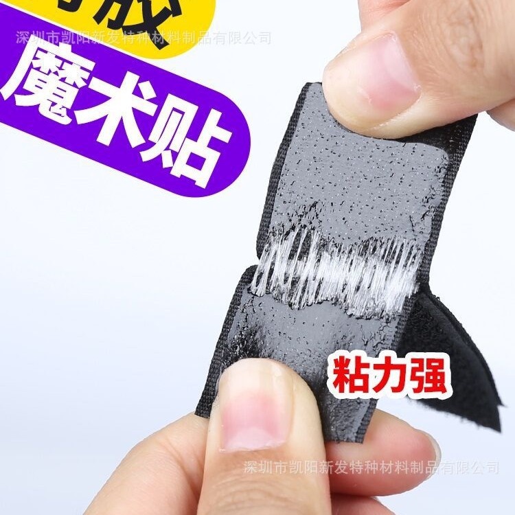 圆形魔术贴 长方形魔术贴 白色魔术贴 魔术贴绑带 魔术贴钮扣贴