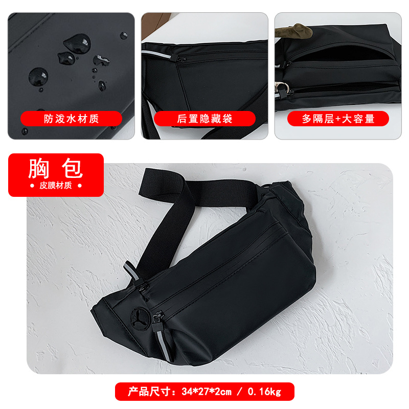 Black [4 compartments-adjustable shoulder strap]