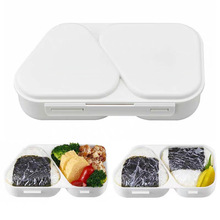 日式三角形便当盒学生午餐盒DIY饭团模具外出野餐盒儿童寿司保鲜