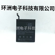 適用於 小米M5手機電池BM22手機電池內置電池大容量3000mAh現貨