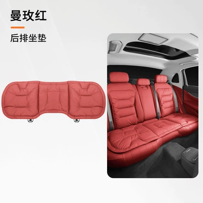 Seat cushion, seat cover, All Seasons, Light Luxury Nappa Leather - man-rose-red-nappa-leather-perforated-anti-slip-and-breathablelong-rear-seat-cushion