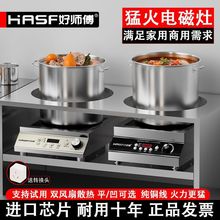 商用电磁炉5000W大功率平面卤菜电磁炉家用凹面3500W餐饮店电炒灶