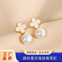 Серьги из натурального жемчуга, счастливые серьги с четырьмя листьями клевера, перламутровые серьги S925, Серебряная игла, дизайн высокого уровня, 2023, новый стиль