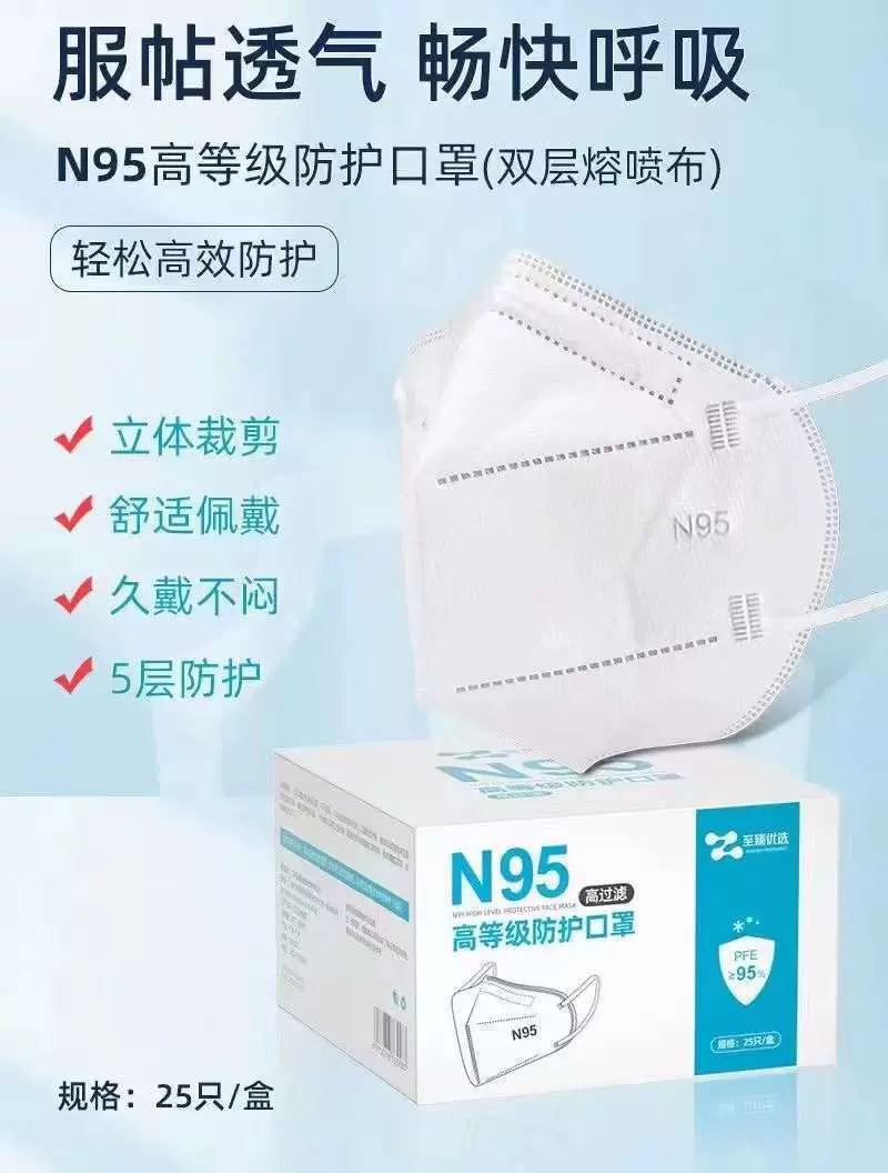 民N95口罩一次性防护口鼻罩防尘面罩工业立体3d透气民用n95