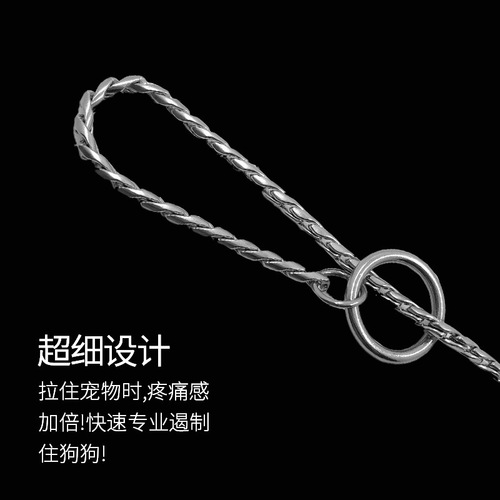 Meianju stainless steel P chain competition grade P chain training correction explosion chain traction rope control chain dog collar