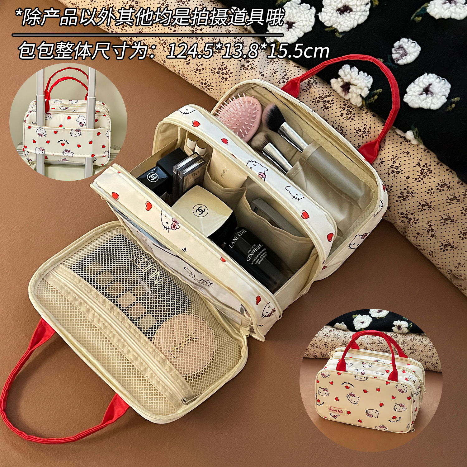 Bolsa de maquillaje de gran capacidad para colgar maleta de nicho encantadora bolsa de almacenamiento de viaje portátil bolsa de lavado impermeable