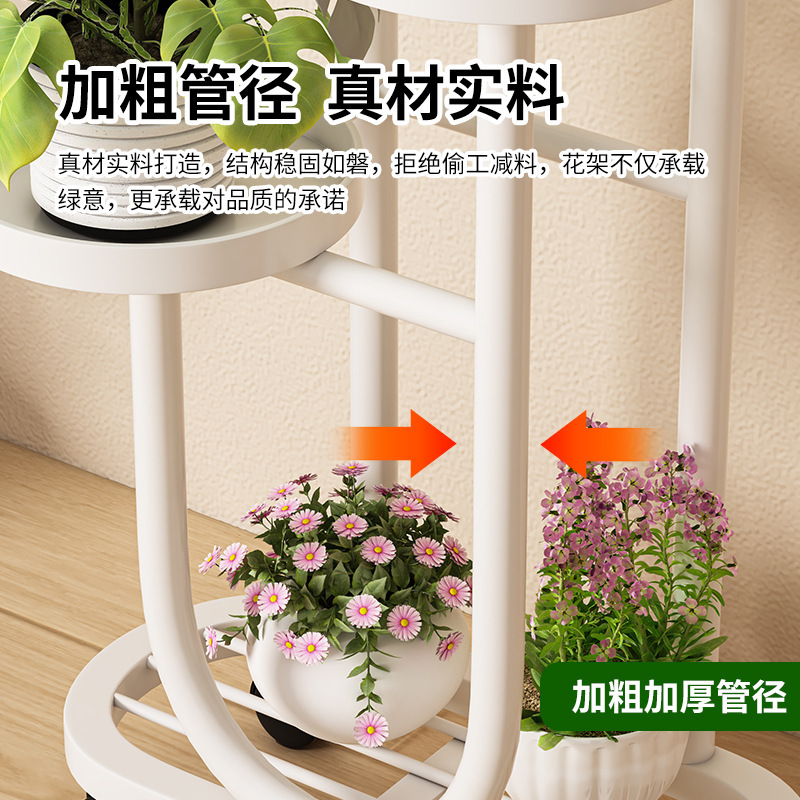 可移动客厅阳台花架子铁艺多层植物置物架家用简约室外落地式花架|undefined