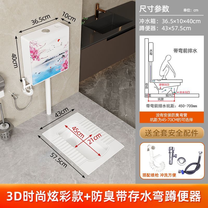 陶瓷嵌入隐藏式蹲便器小户型大口径大便池便捷蹲坑式马桶水箱套装|undefined