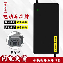 mŵ늄܇ƿ48V12AH60V20AH72Vŵ˷ԭb