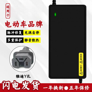 �m����ŵ�늄�܇�ƿ�����48V12AH60V20AH72V�ŵ����˷�ԭ�b