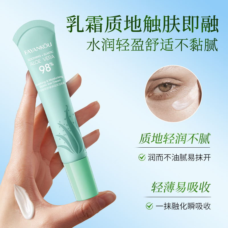 Facialmente, la crema para los ojos rejuvenecedora y hidratante, hidratación y alivio de las círculos oscuros, crema para los ojos al por mayor
