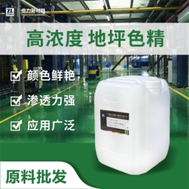 涂饰剂;鞋套、鞋刷;皮革家具