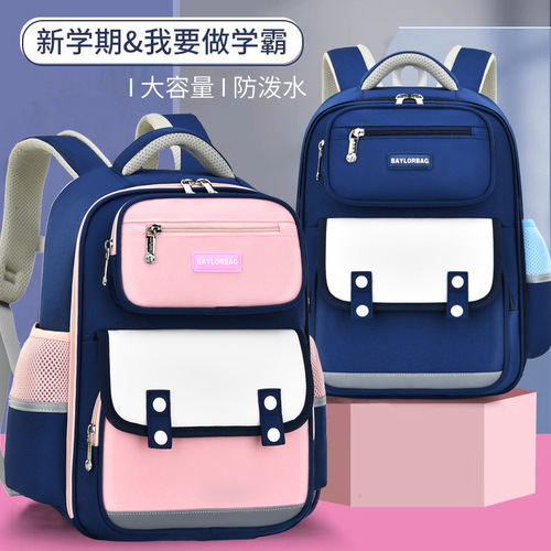 Children's schoolbags, primary school boys and girls, grades 1, 2, 3 to 4, 5 and 6, 6-9-12 years old, lightweight backpack